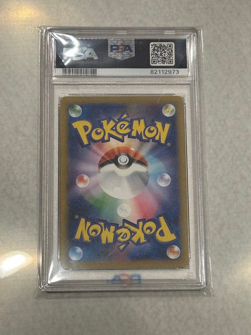 h*k様 カイ SAR S12a VSTARユニバース 236/172