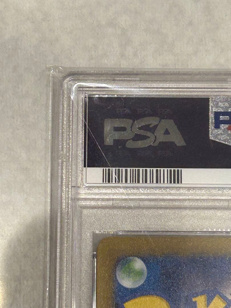 h*k様 カイ SAR S12a VSTARユニバース 236/172