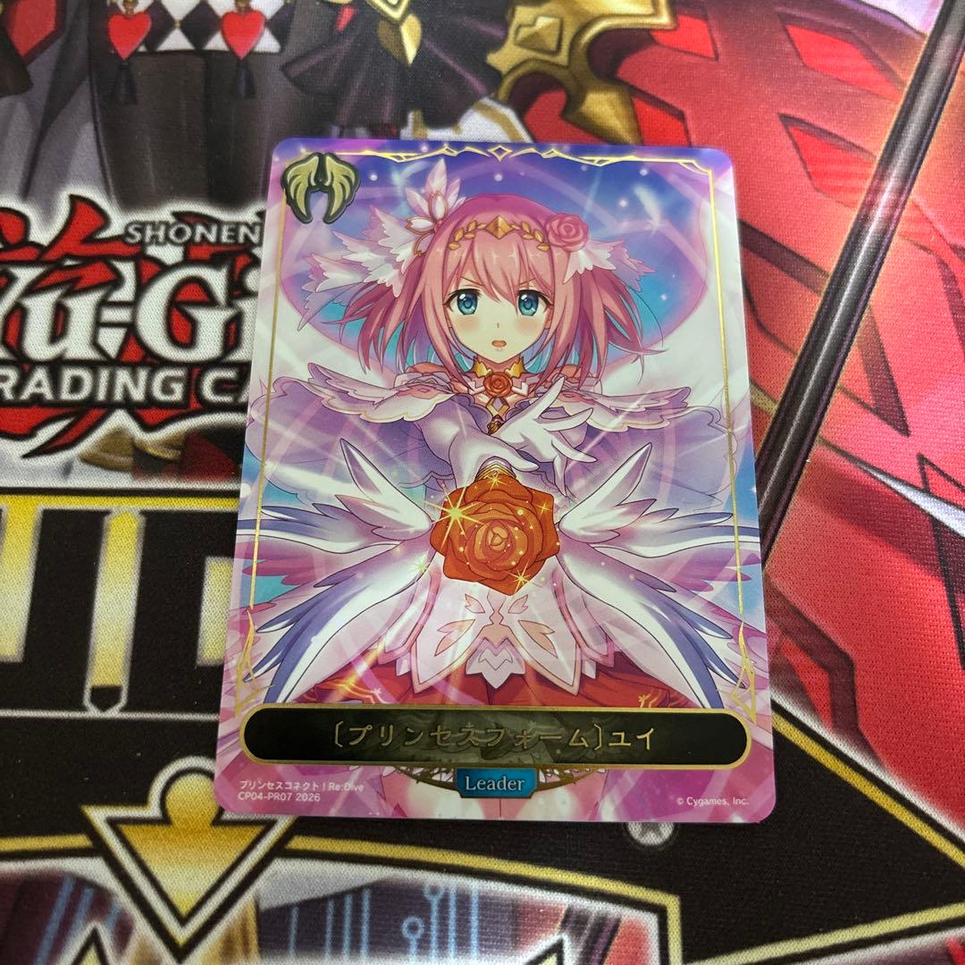 シャドウバースエボルヴ リーダーカード プリンセスフォームユイ
