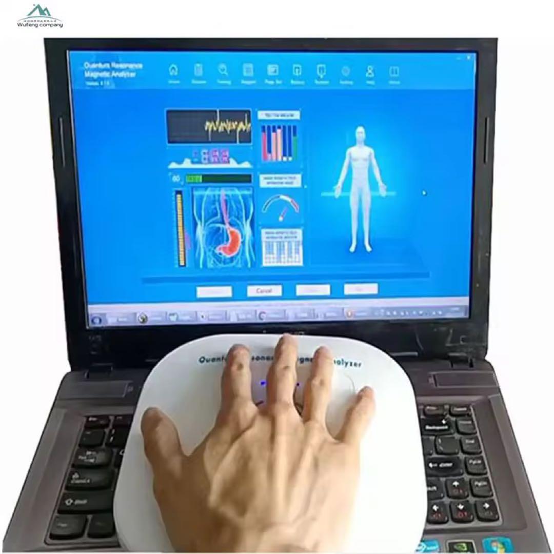 波動測定器　※日本語対応 量子波動アナライザー　健康管理分析器 バイオレゾナンス