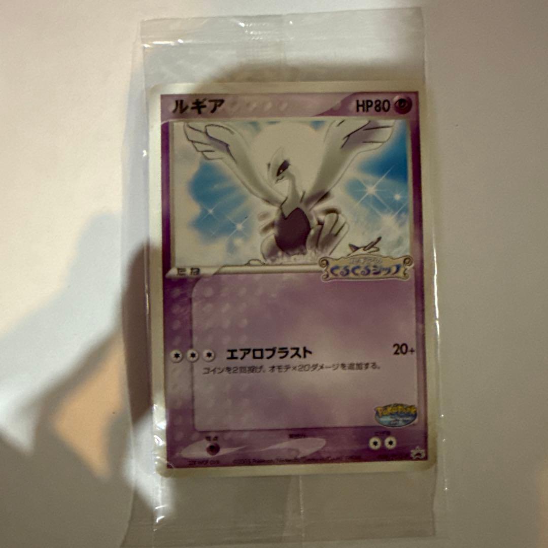 ルギア　ポケモンパーク　038/pcg-p