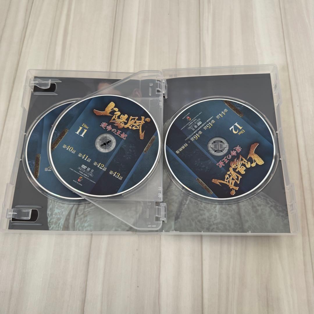 上陽賦～運命の王妃～ DVD-BOX 1-3フルセット