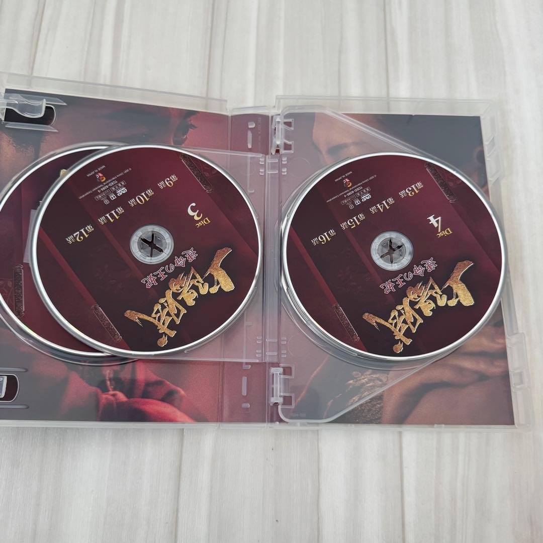 上陽賦～運命の王妃～ DVD-BOX 1-3フルセット