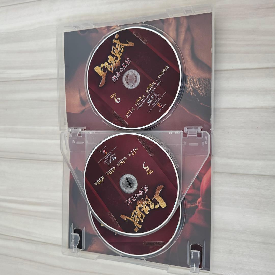 上陽賦～運命の王妃～ DVD-BOX 1-3フルセット