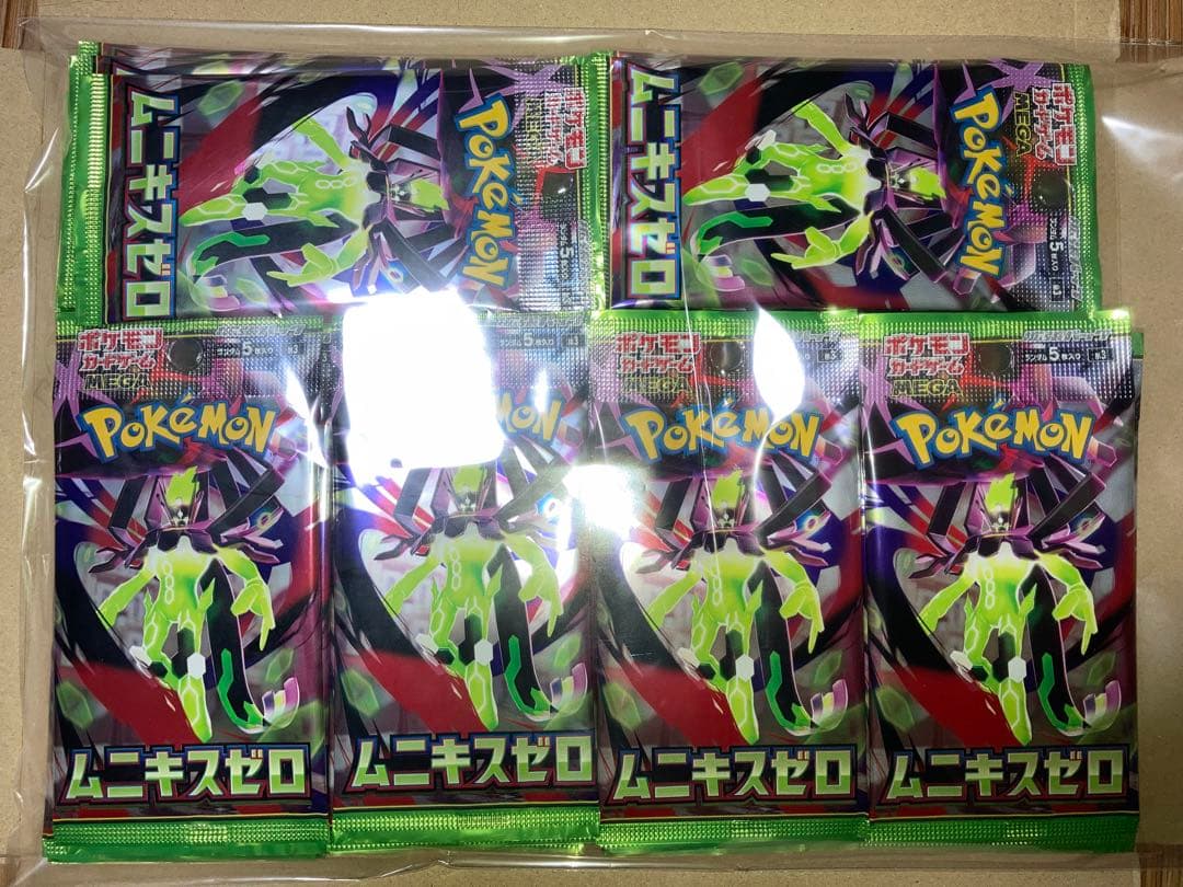 サーチ済み　ムニキスゼロ　72パック