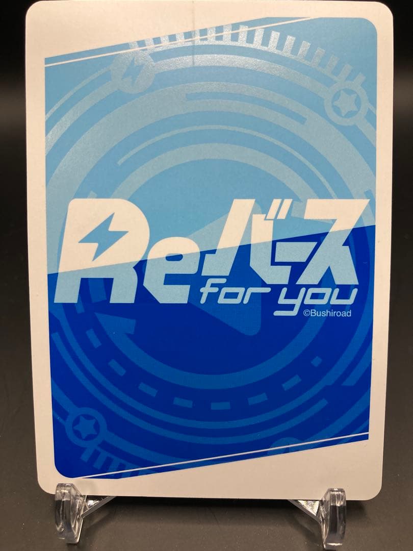 Reバース D4DJ りんくシリアル01 SNR