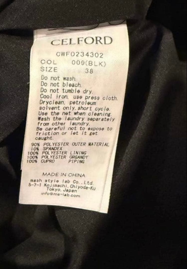 【セール！美品】セルフォード　ケープ付きドレスワンピース