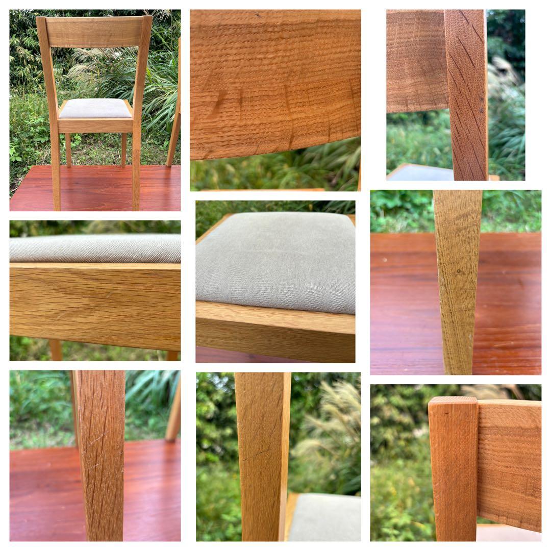 無印良品　オーク材　木製ダイニングチェア 2脚セット　廃盤品