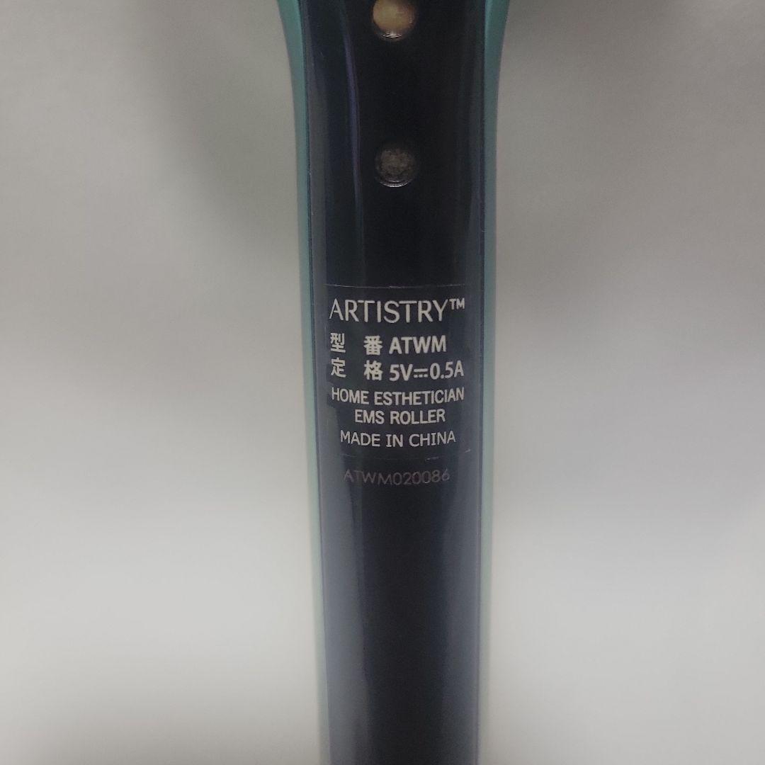 【EMS美顔器・ヤーマンモデル】ARTISTRY ホームエステティシャン