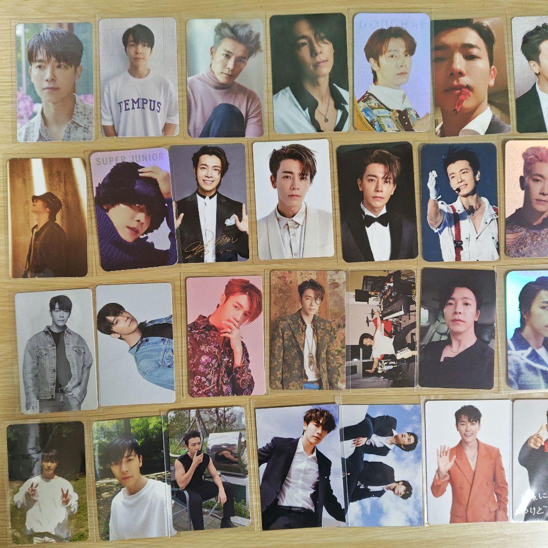 SUPER JUNIOR ドンヘ　トレカ　まとめ売り