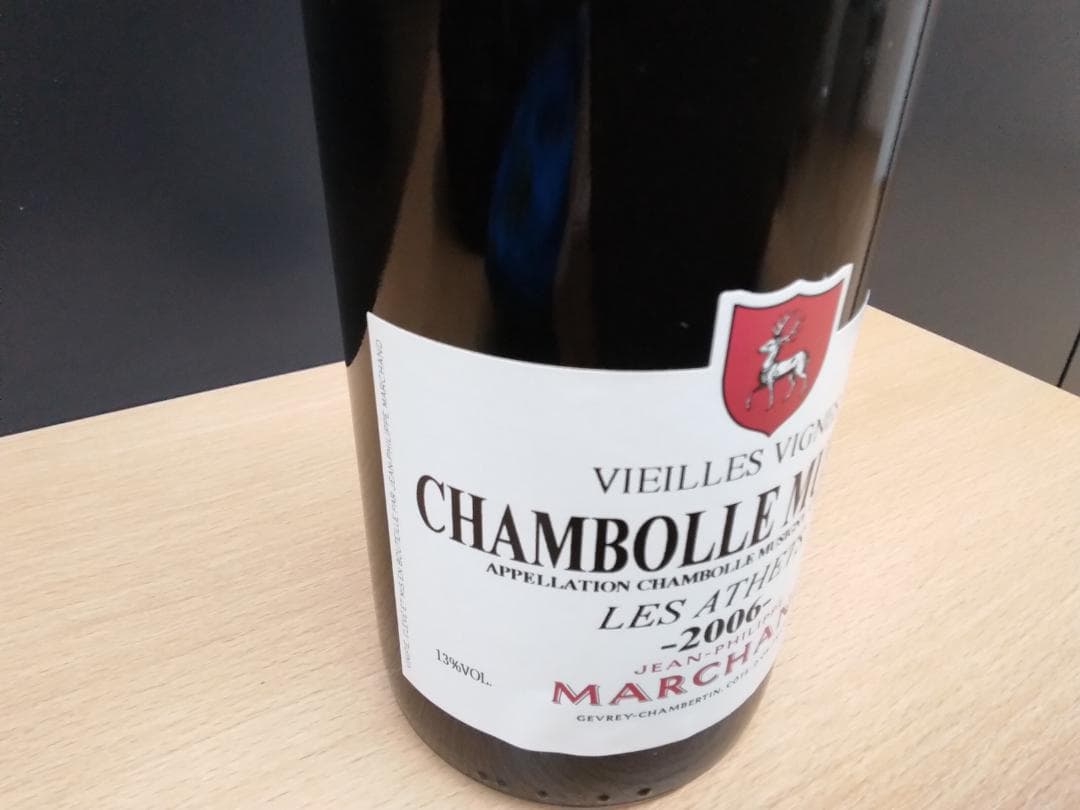 Chambolle Musigny 2006 750ml　シャンボール　ジュブレ