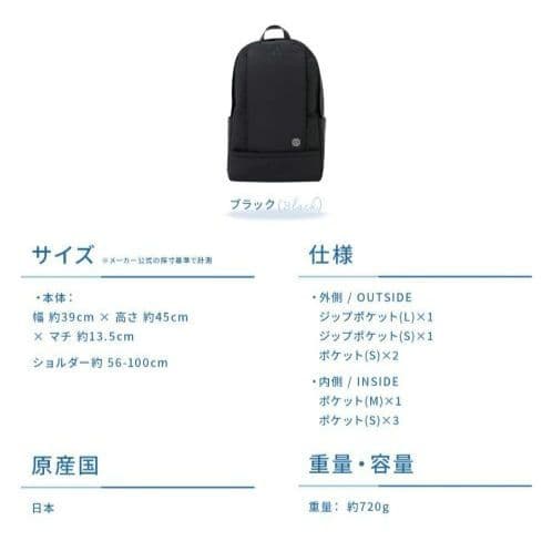 新品未使用 PORTER CLASSIC ポーター クラシック バック ブラック