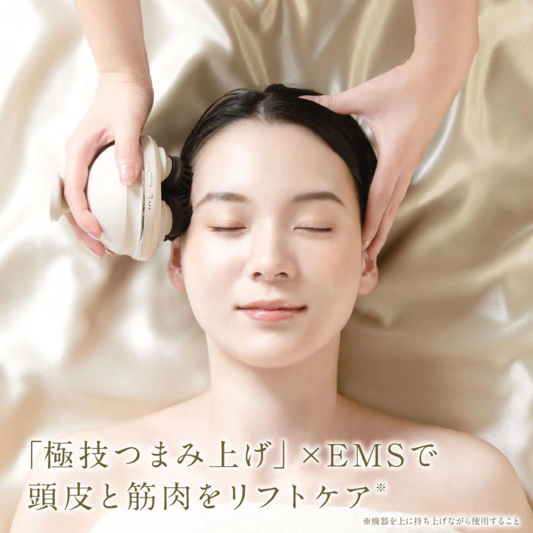 フェスティノ 充電式EMSヘッドスパ プレミア サンドベージュ SMHB-044