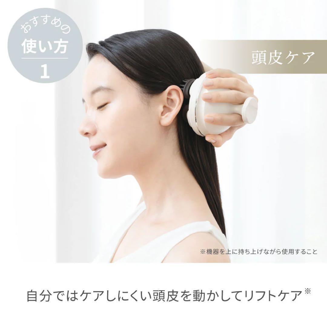 フェスティノ 充電式EMSヘッドスパ プレミア サンドベージュ SMHB-044