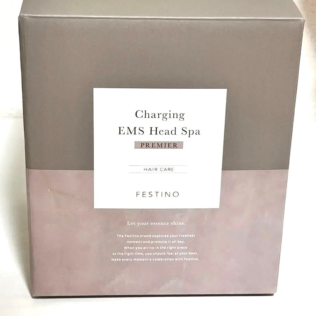フェスティノ 充電式EMSヘッドスパ プレミア サンドベージュ SMHB-044