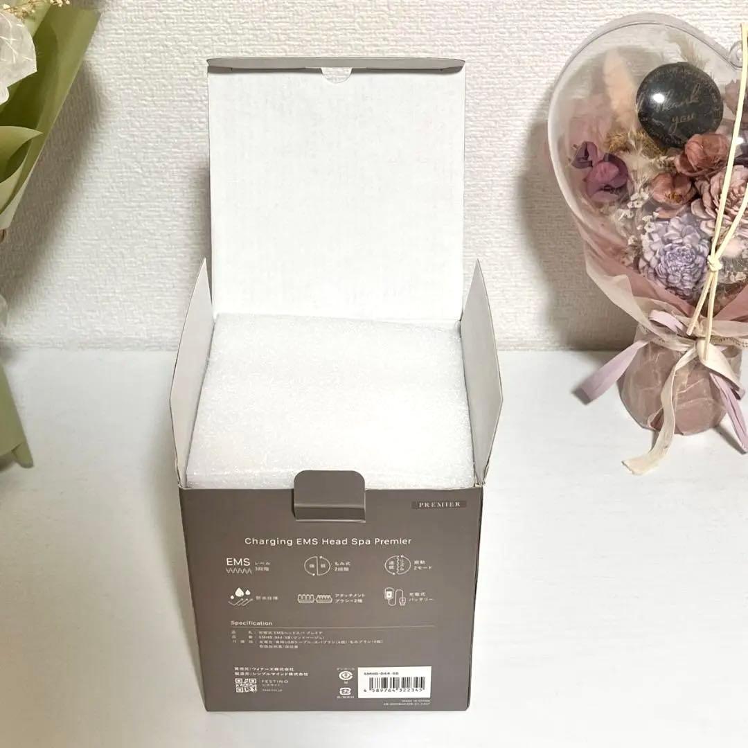 フェスティノ 充電式EMSヘッドスパ プレミア サンドベージュ SMHB-044