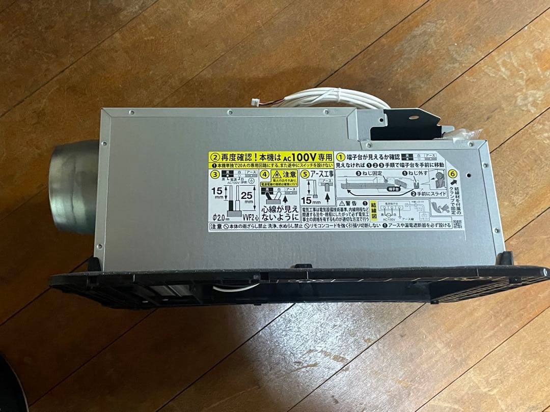 2024年製浴室換気乾燥暖房器24時間換気機能付ＡＣ１００Ｖ専用ＵＦＤー１１２Ａ