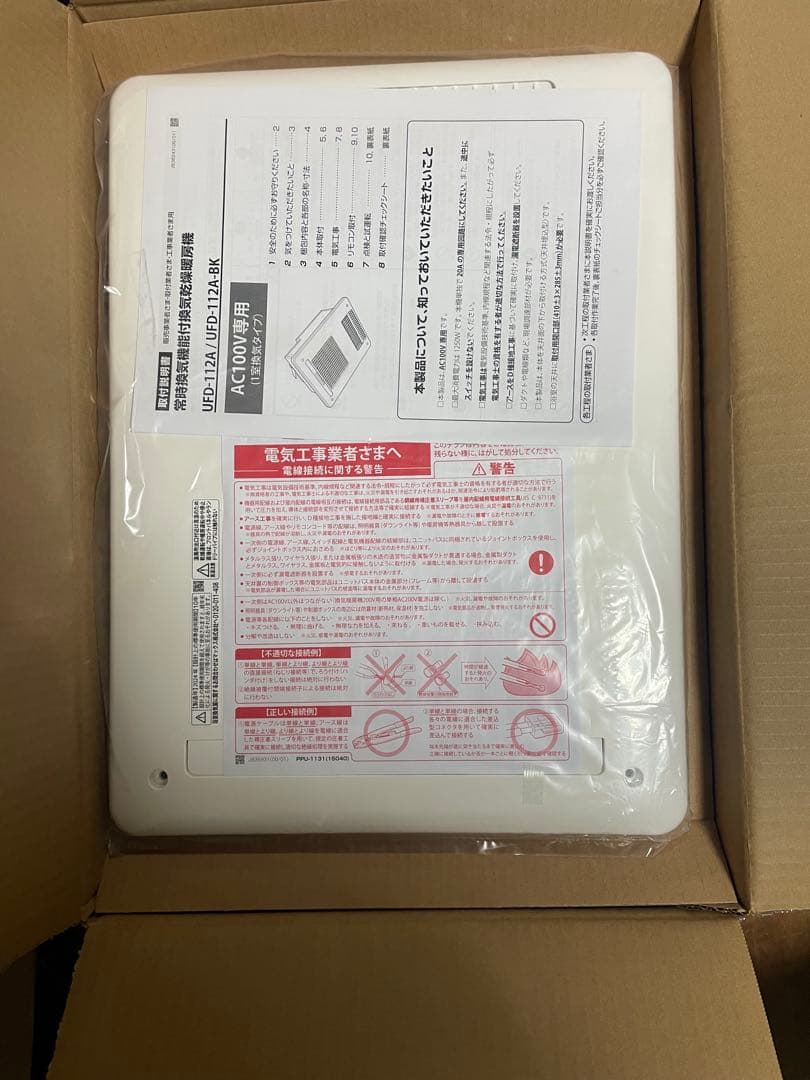 2024年製浴室換気乾燥暖房器24時間換気機能付ＡＣ１００Ｖ専用ＵＦＤー１１２Ａ