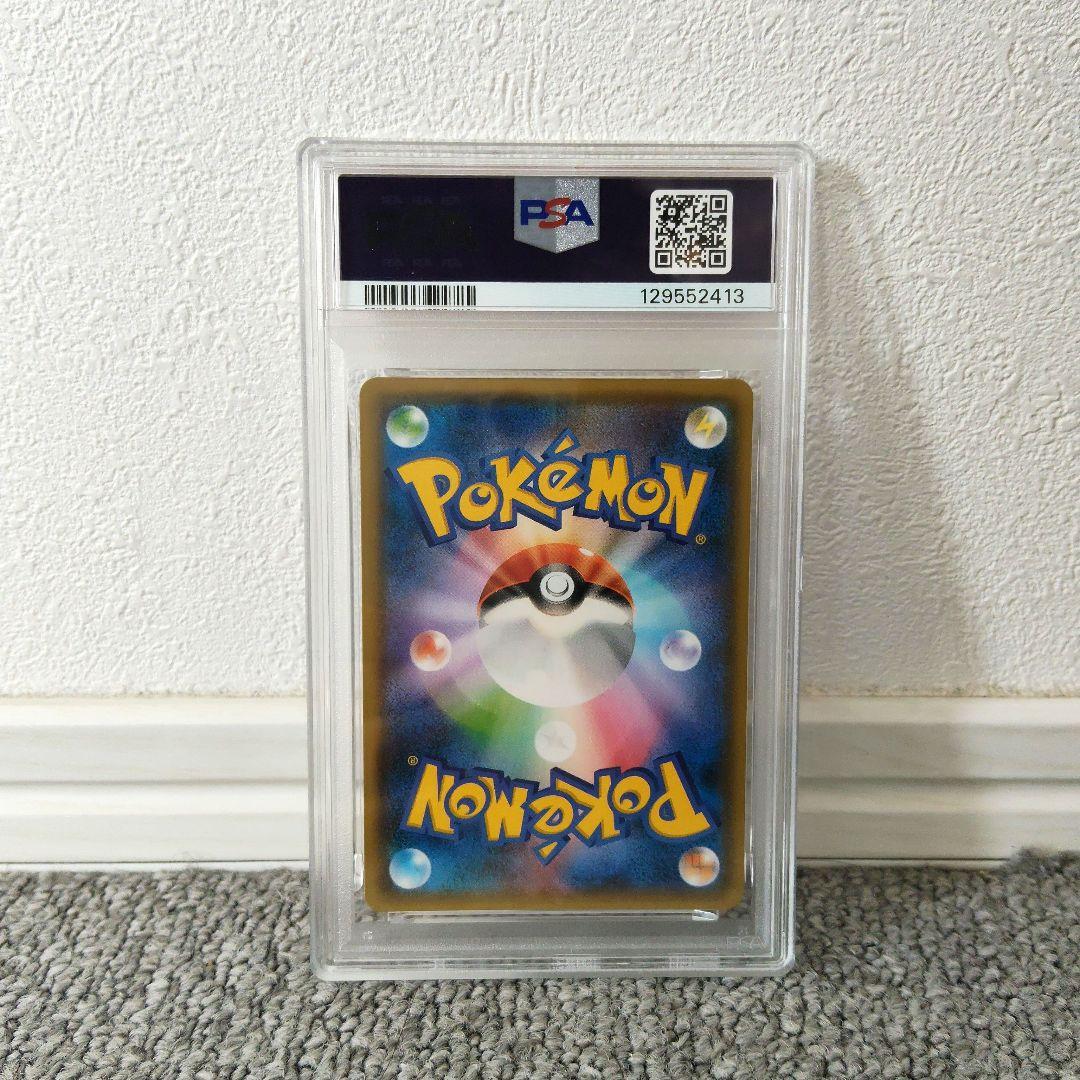 ポケカ　イーブイ　カビゴン　PSA10