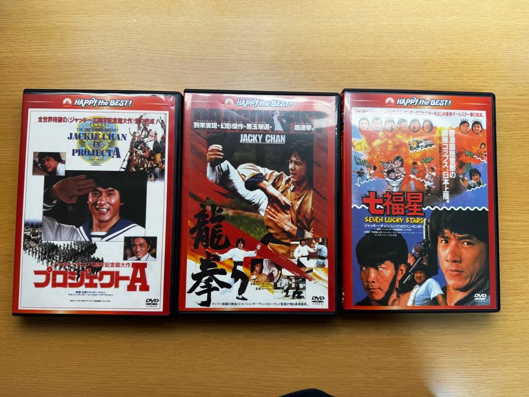 ジャッキー・チェン DVDコレクション　1〜31 マガジン付き　+ おまけ3本