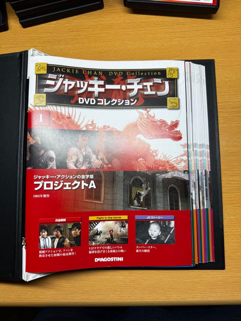 ジャッキー・チェン DVDコレクション　1〜31 マガジン付き　+ おまけ3本