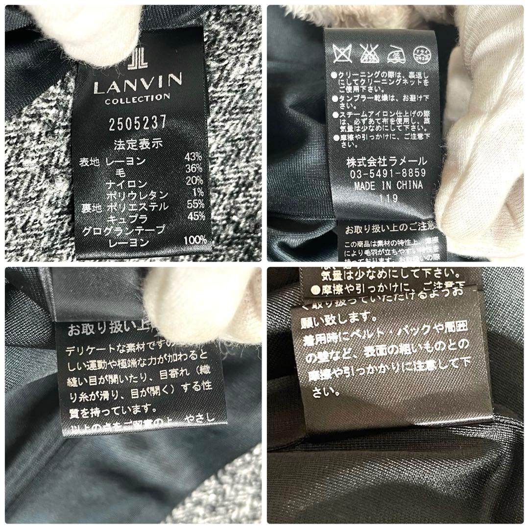 ★早い者勝ち★大きいサイズ　LANVIN 卒業式　入学式　セレモニースーツ
