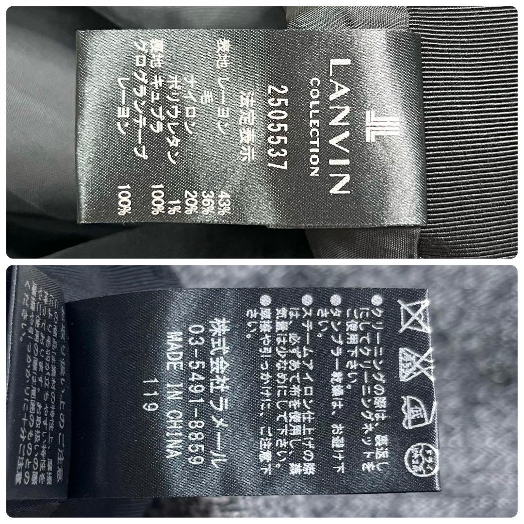 ★早い者勝ち★大きいサイズ　LANVIN 卒業式　入学式　セレモニースーツ