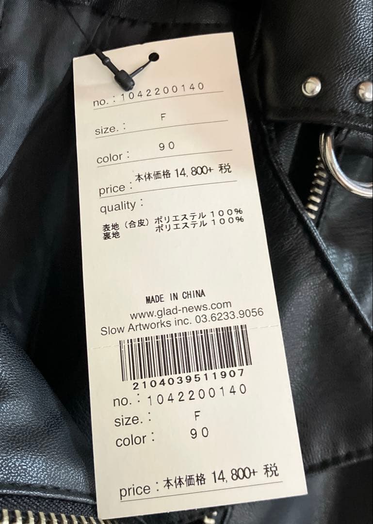 ［新品未使用タグ付き］激レア‼️GLAD NEWS スタッズライダースF ブラック