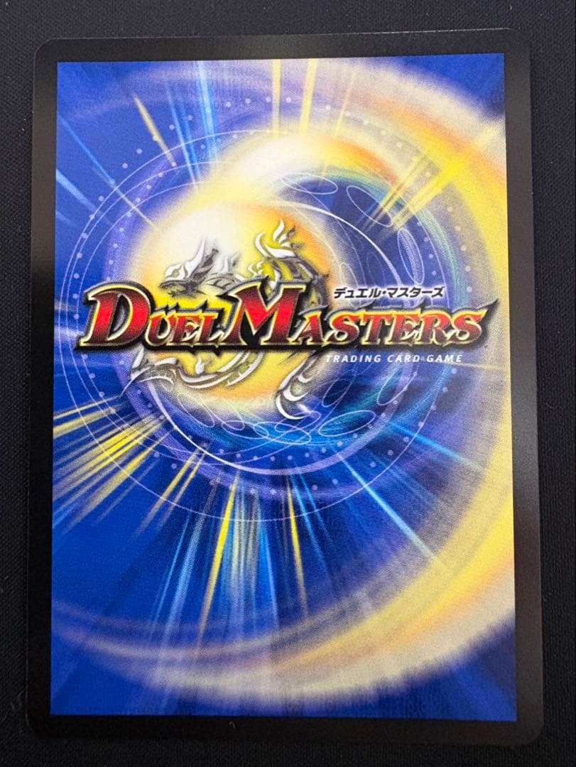 支配の精霊ペルフェクト 金トレジャー