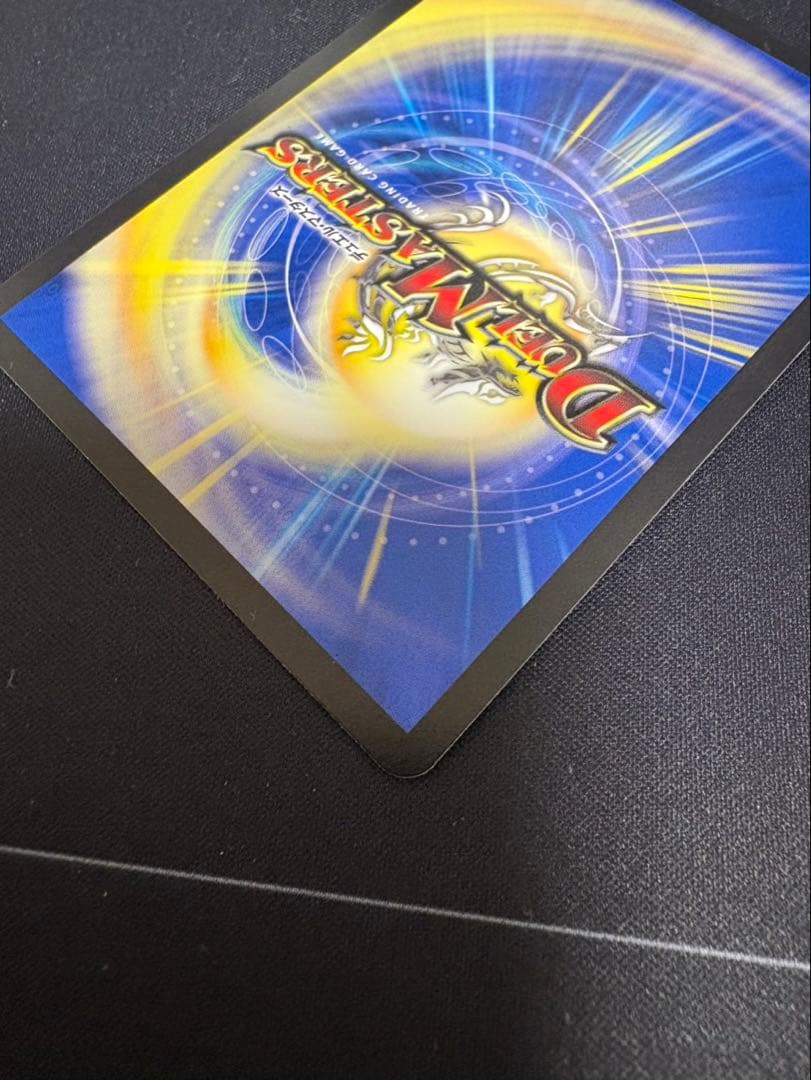 支配の精霊ペルフェクト 金トレジャー