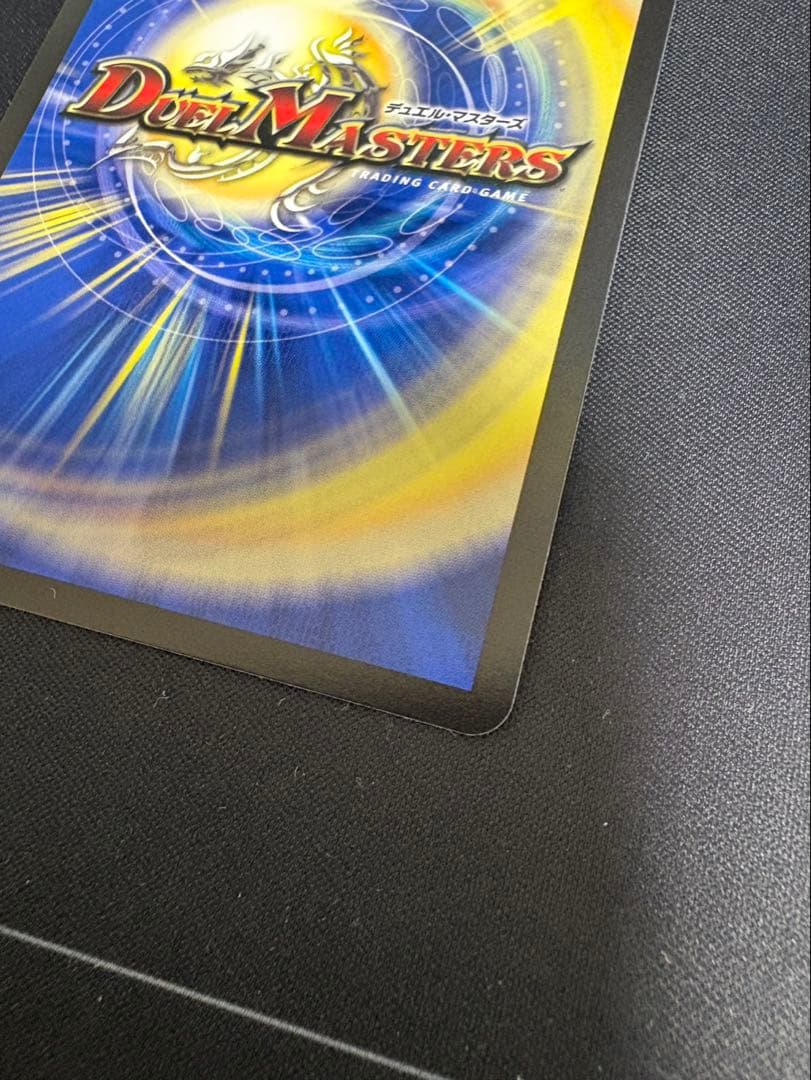 支配の精霊ペルフェクト 金トレジャー