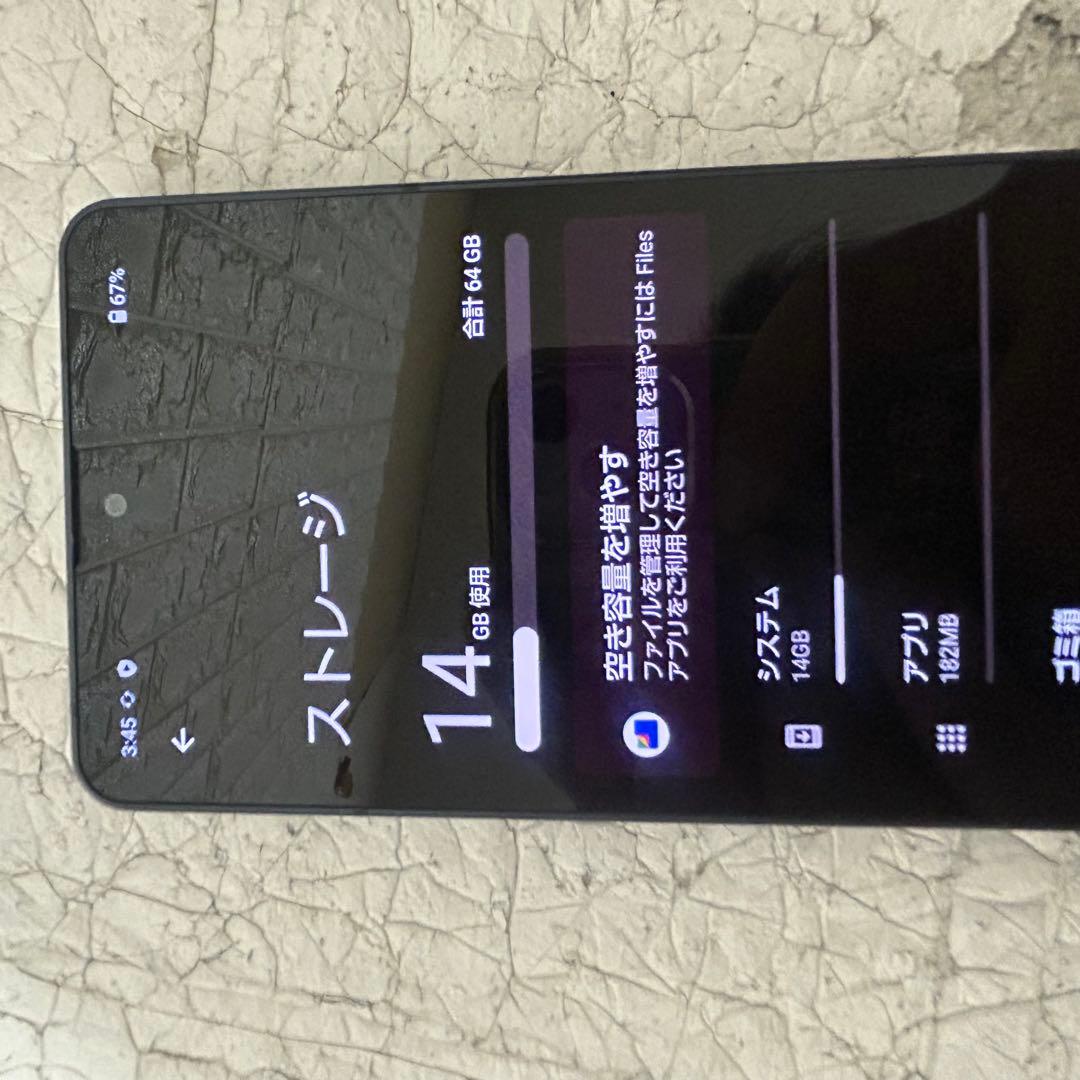 スマートフォン本体 SHARP AQUOS sense6 SHG05