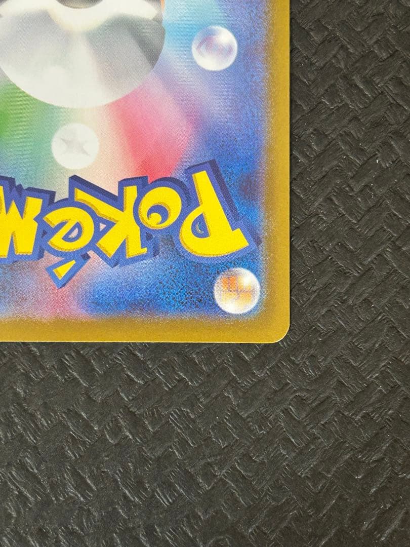 ボスの指令 カラスバ SR スタートデッキ100 美品