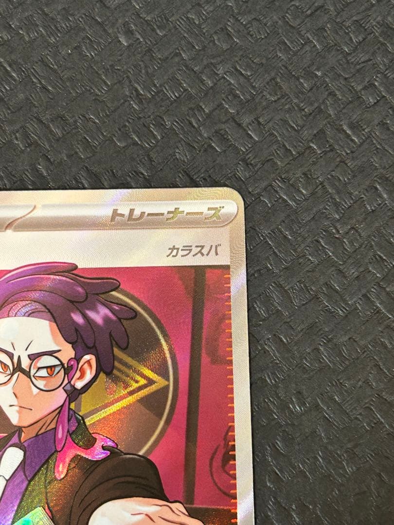 ボスの指令 カラスバ SR スタートデッキ100 美品