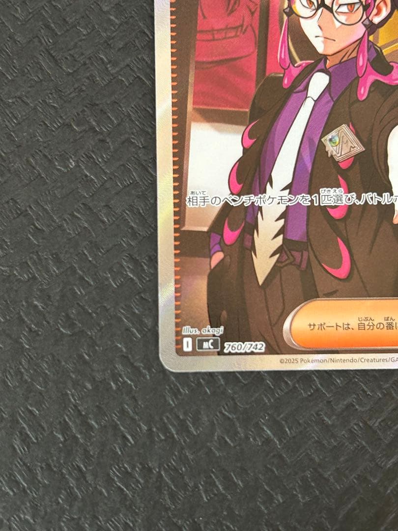 ボスの指令 カラスバ SR スタートデッキ100 美品