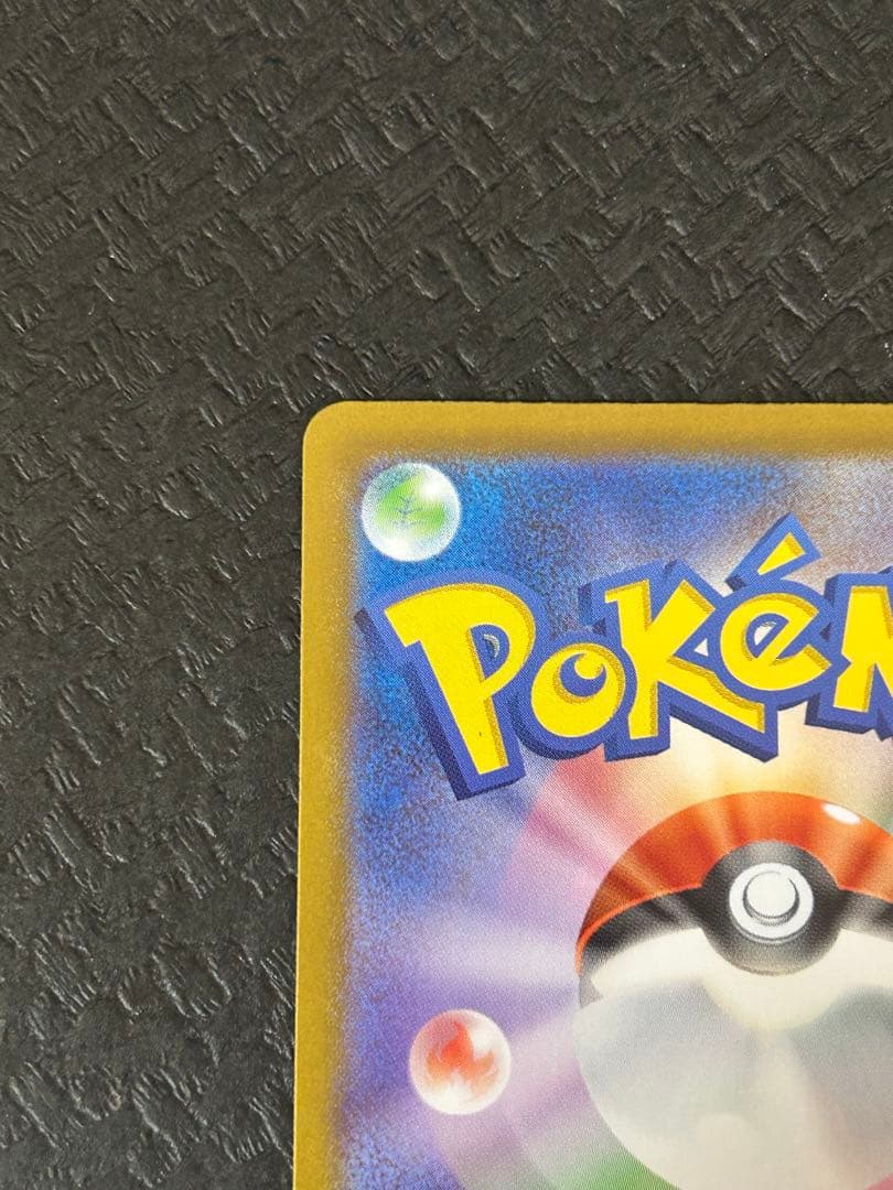 ボスの指令 カラスバ SR スタートデッキ100 美品