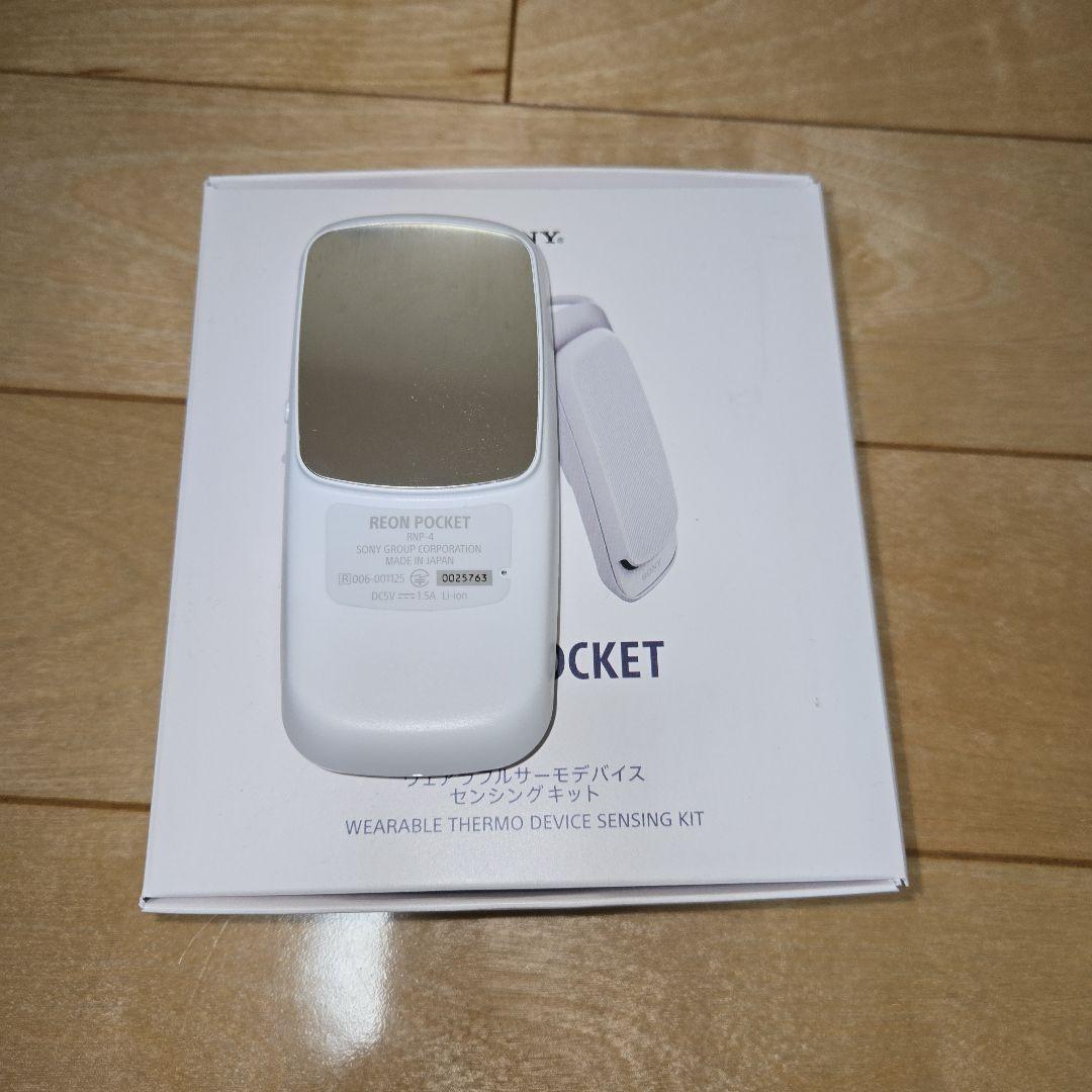 SONY REON POCKET 4 センシングキット（ウェアラブル冷暖房）