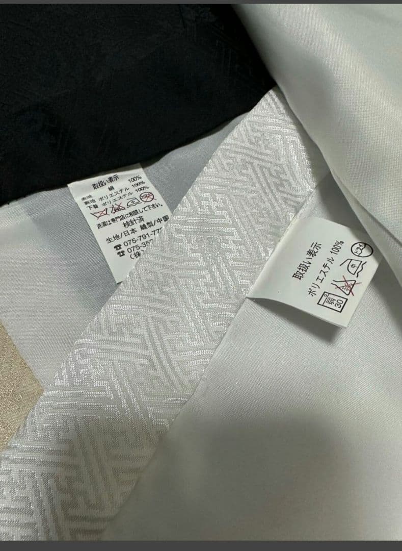 正絹　産着(初着、祝着)　お宮参り　七五三　男児　金彩　子供着物　襦袢付　男の子