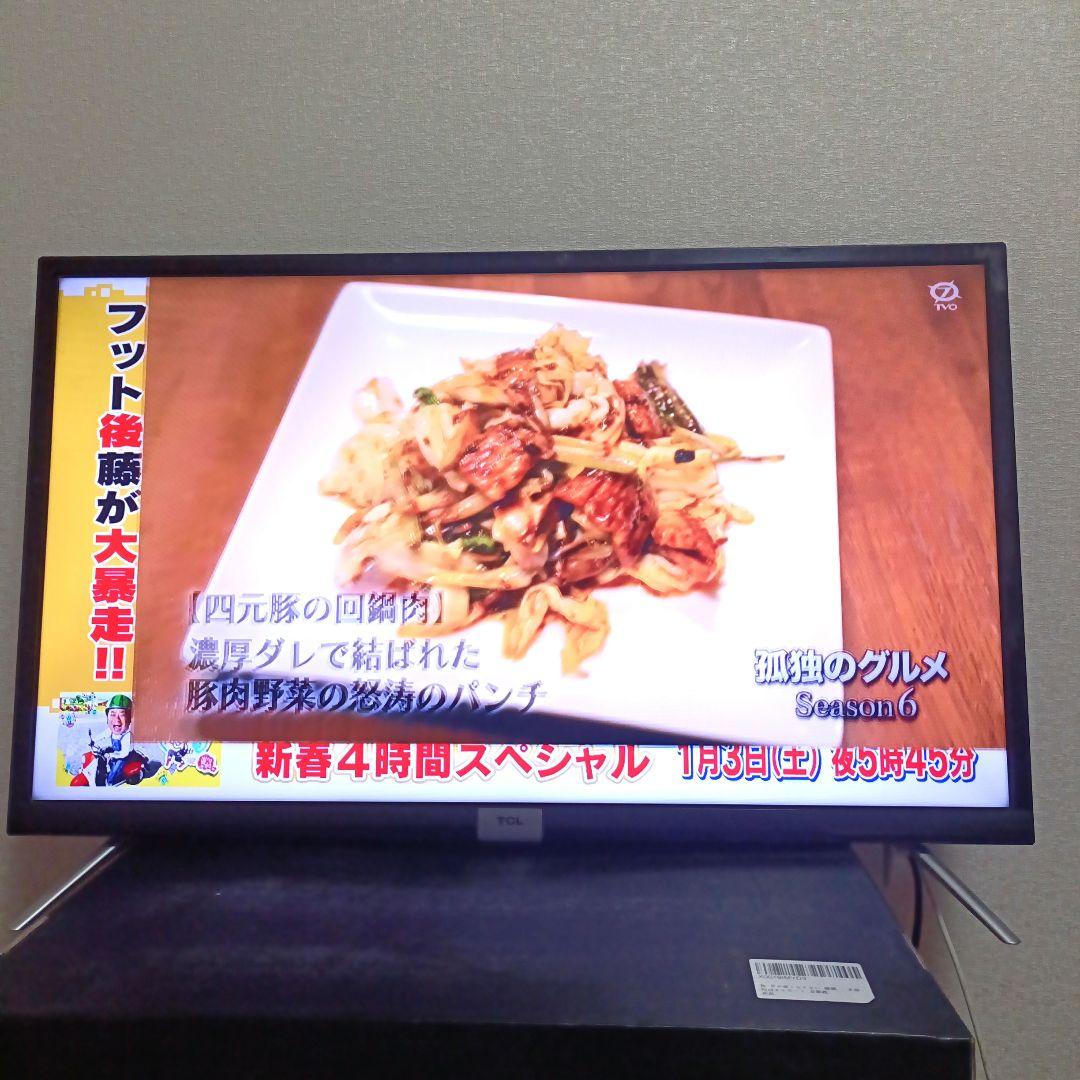 TCL[2022年製品]32S518K