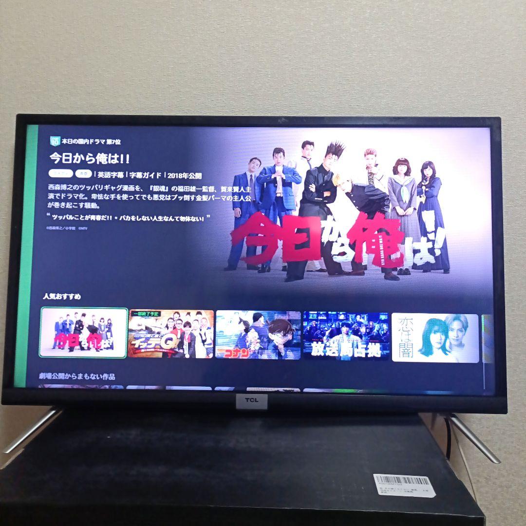 TCL[2022年製品]32S518K