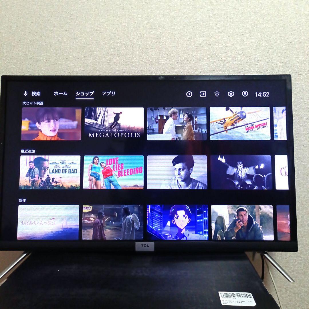 TCL[2022年製品]32S518K