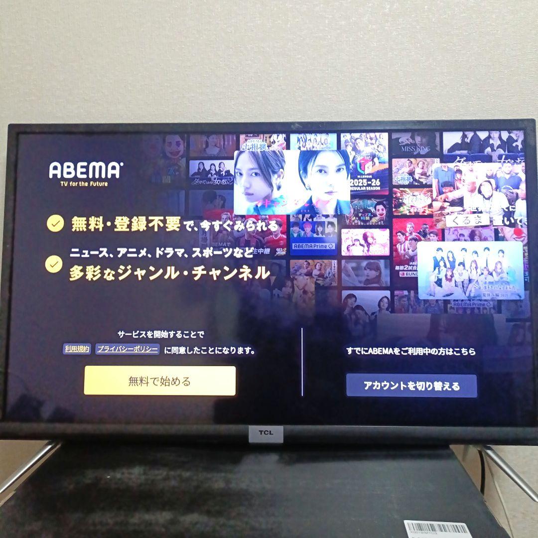 TCL[2022年製品]32S518K