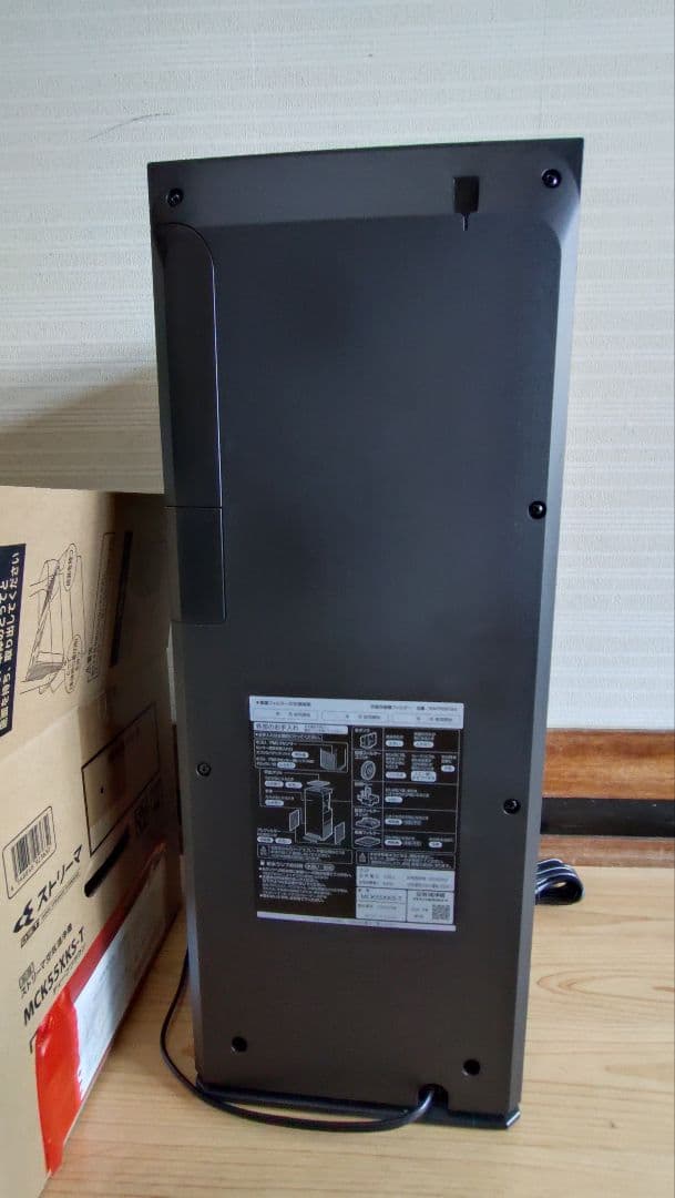 DAIKIN 空気清浄機 MCK55XKS-T