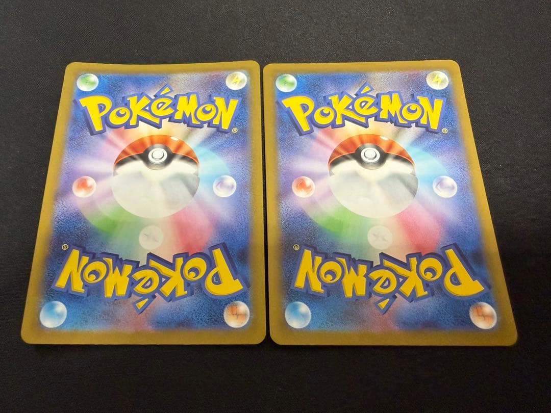 【良品】メガリザードンY ex MC 085/742 ×2