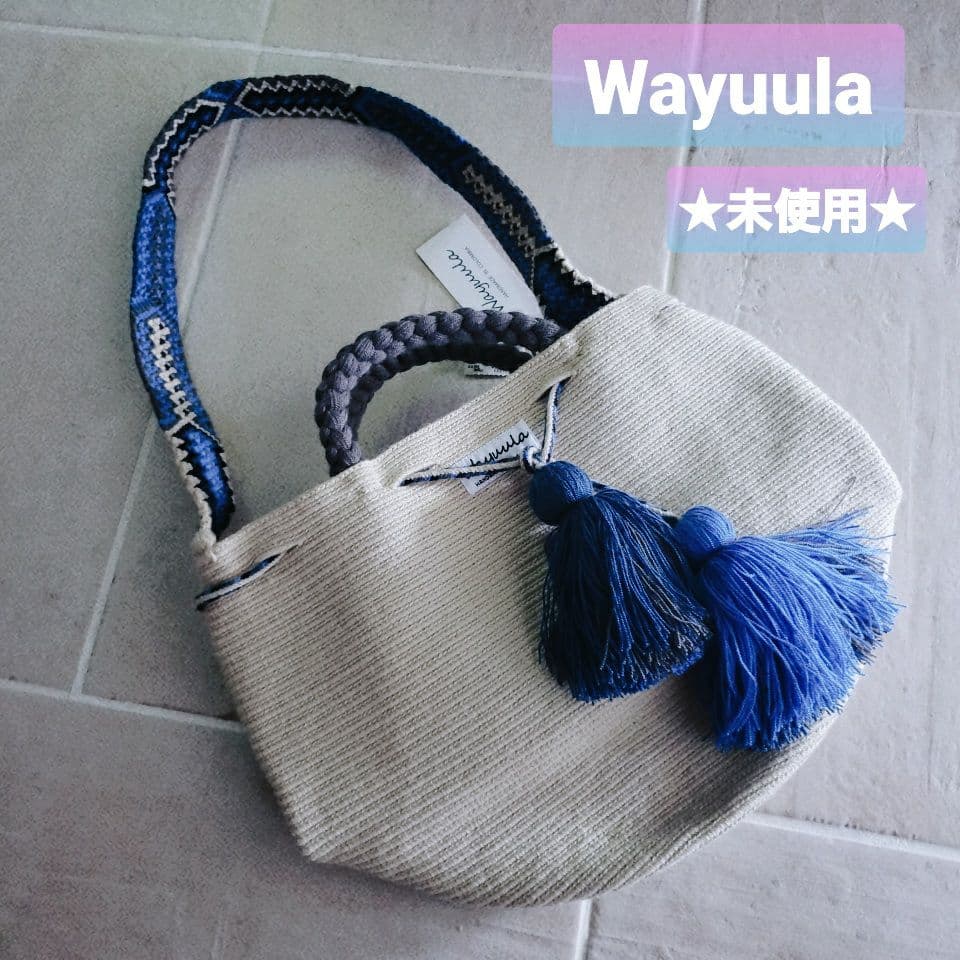 ★未使用★ 　　Wayuula ワユーラ　ワユーバッグ　2way　トートバッグ
