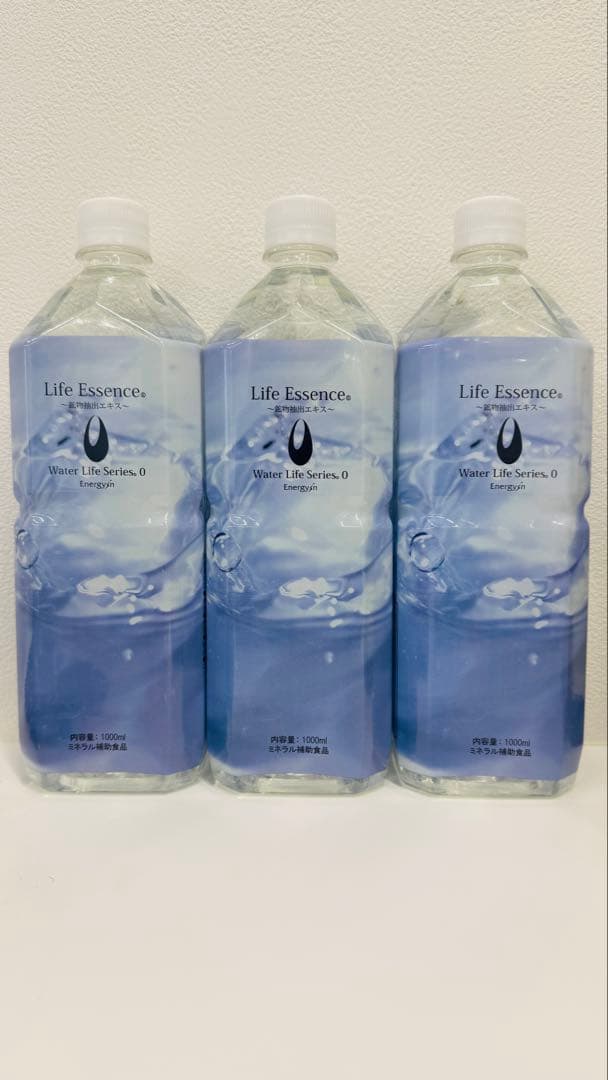 【新春特価】【洗浄スポンジ付】1000mlライフエッセンス３本組　12月末購入品