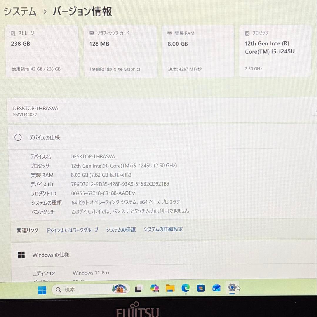 美品 LIFEBOOK U9312 12世代 i5 8GB 256GB オフィス