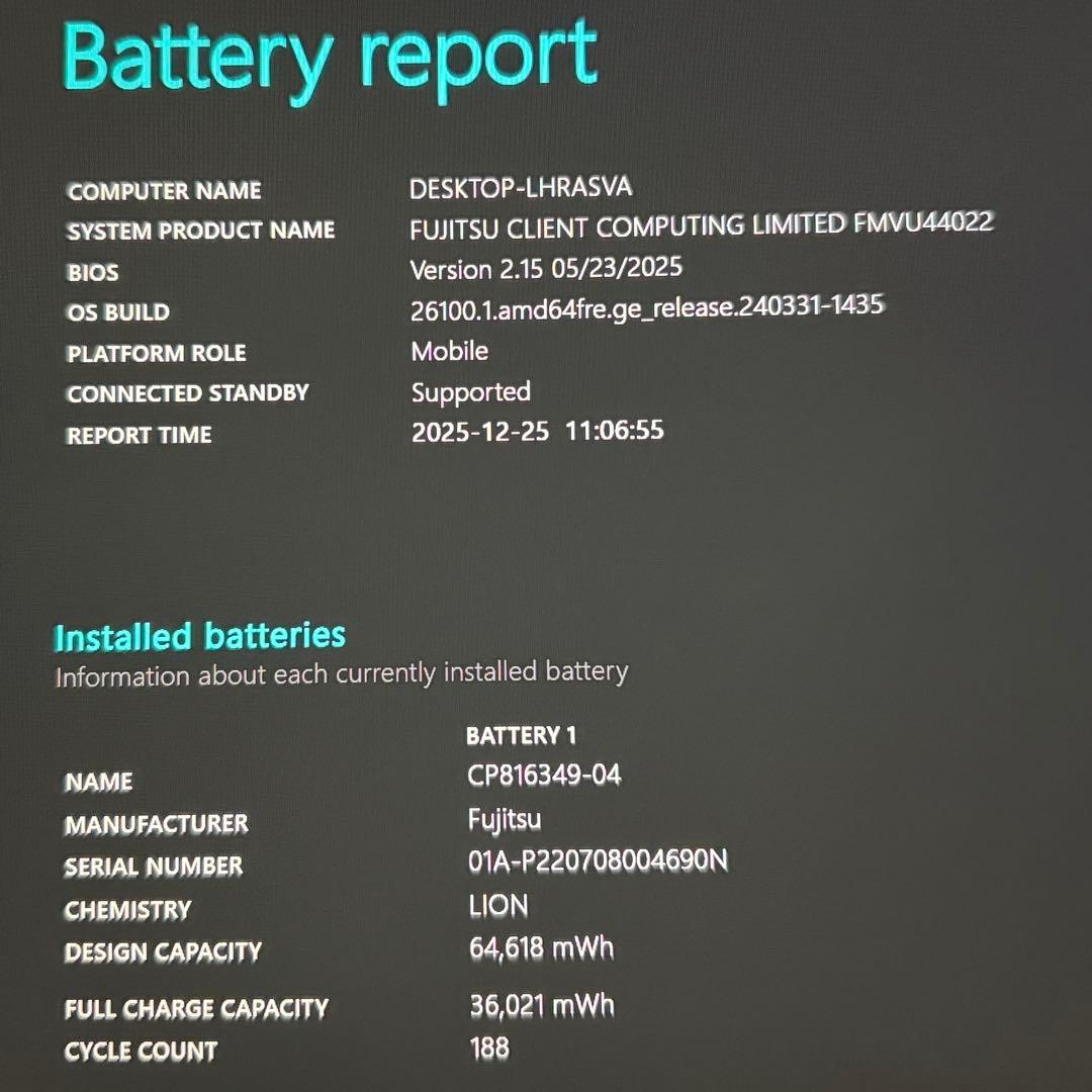 美品 LIFEBOOK U9312 12世代 i5 8GB 256GB オフィス