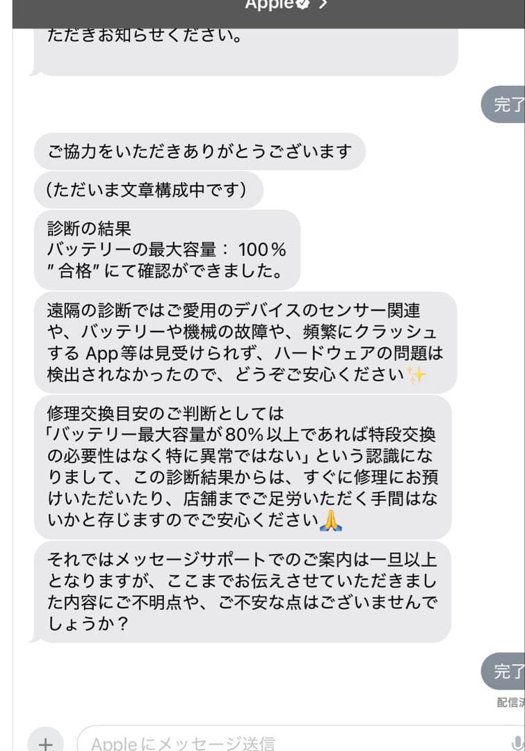 【美品】iPad Pro 11インチ 第4世代