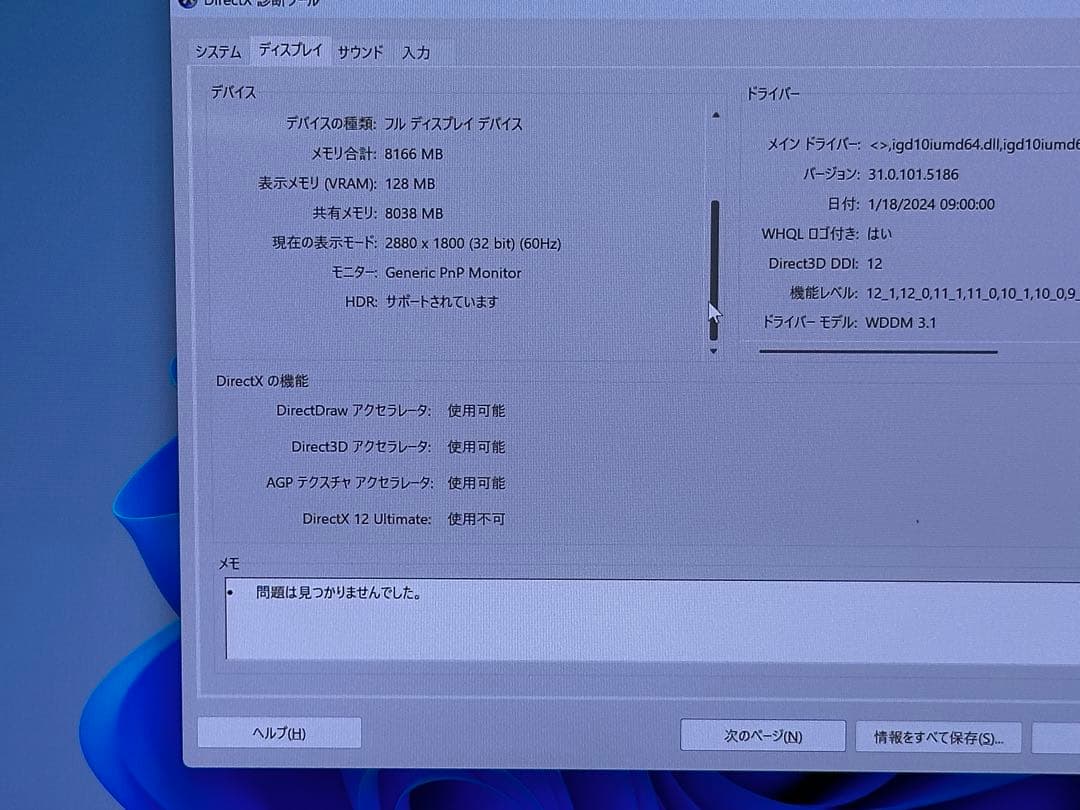 HP ENVY x360 2in1 13- bf 16\1TB [第12世代]